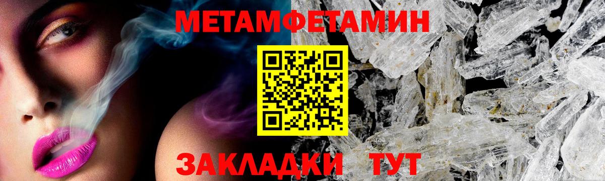 АМФ Розовый Аксай