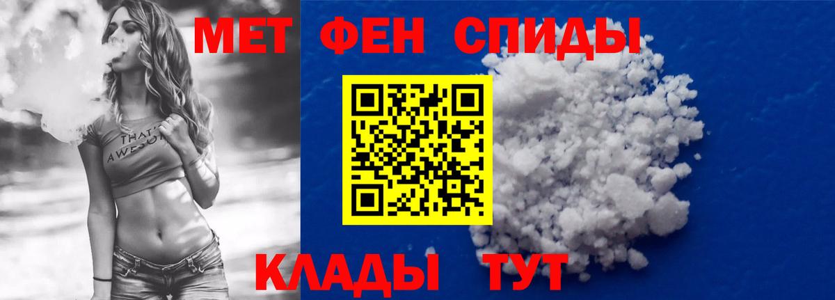 Amphetamine  Вход с VPN  Аксай  Amphetamine 98% 