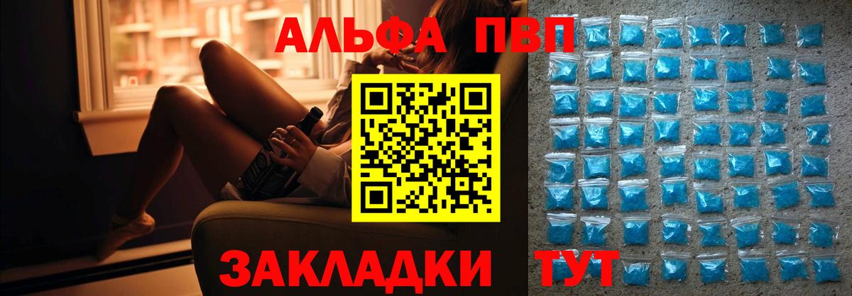 Аксай  A-PVP СК  купить  сайты  Alpha-PVP VHQ  Alpha PVP кристаллы  Вход с VPN 