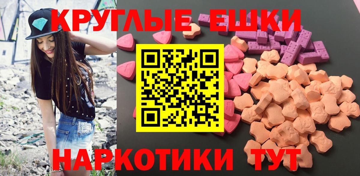 Ecstasy mix Аксай