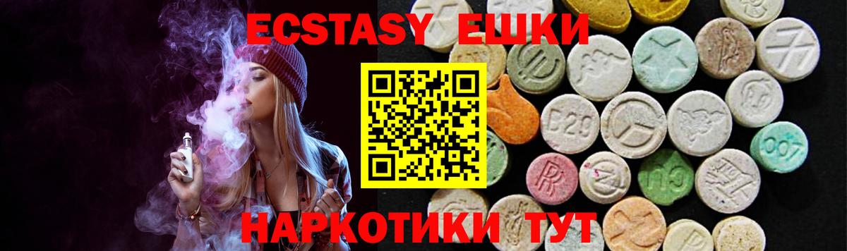 Аксай  Экстази  Вход с VPN  ЭКСТАЗИ бентли 