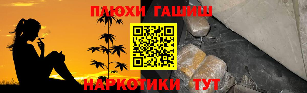 ГАШИШ гарик Аксай