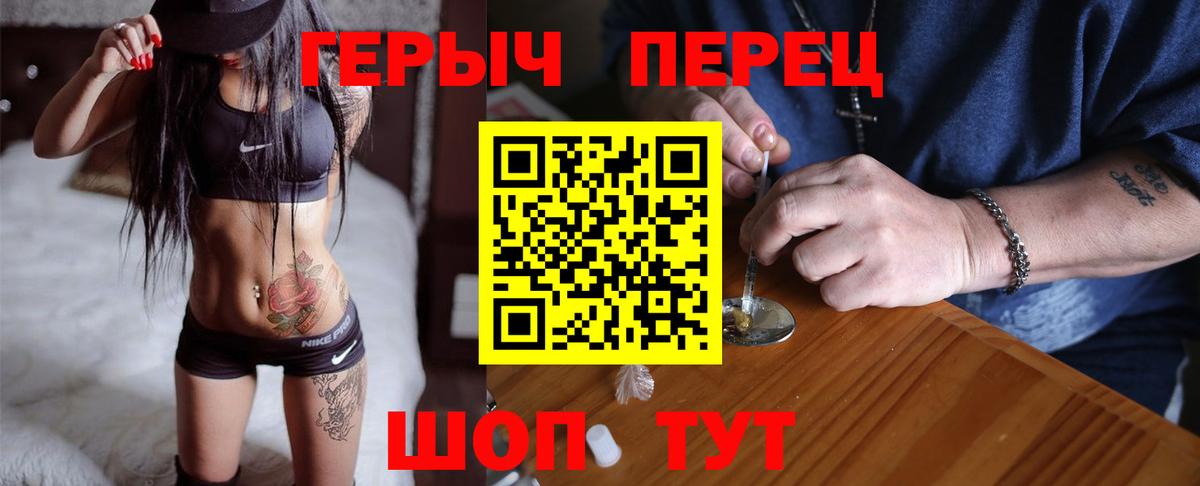 Героин хмурый  Героин  Аксай  Вход с VPN 