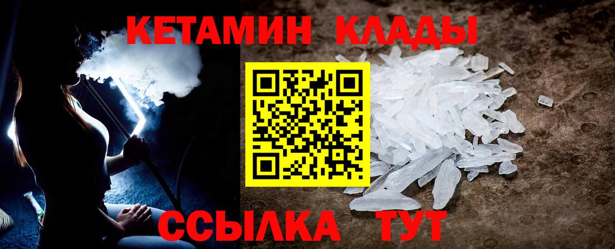 Аксай  КЕТАМИН ketamine  Вход с VPN 