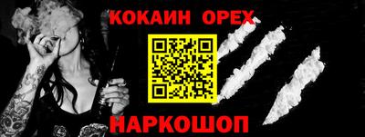 прущие крисы Изобильный