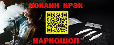 дживик Ипатово