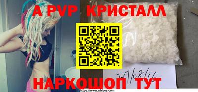 MDMA Ирбит