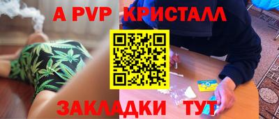 прущие крисы Изобильный