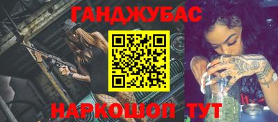 дживик Ипатово