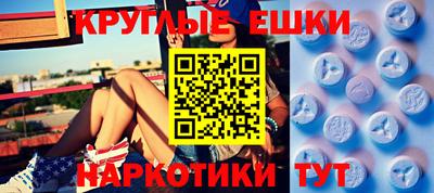 MDMA Ирбит