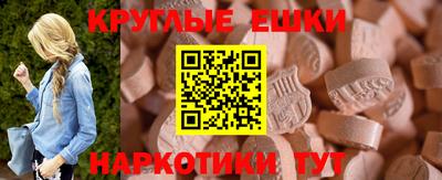 прущие крисы Изобильный