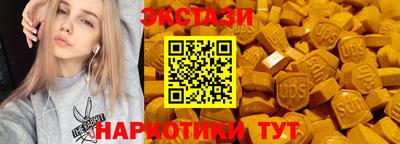 дживик Ипатово