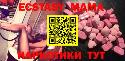 MDMA Ирбит