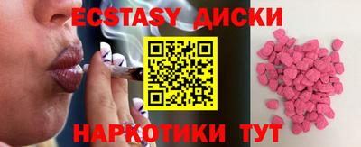 MDMA Ирбит