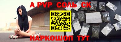 прущие крисы Изобильный