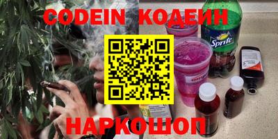 прущие крисы Изобильный
