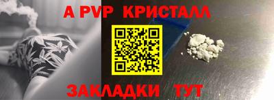 прущие крисы Изобильный