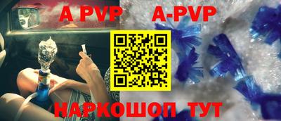 прущие крисы Изобильный