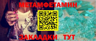 MDMA Ирбит