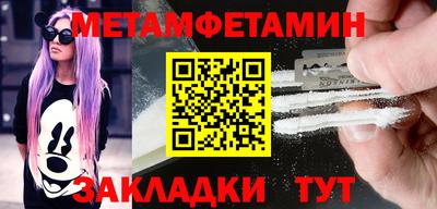 дживик Ипатово