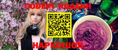 дживик Ипатово