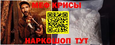 MDMA Ирбит