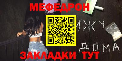 дживик Ипатово