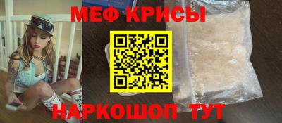 прущие крисы Изобильный