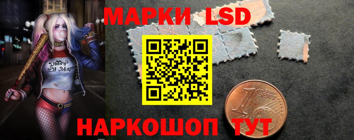 ЛСД экстази кислота  Вход с VPN  Аксай 