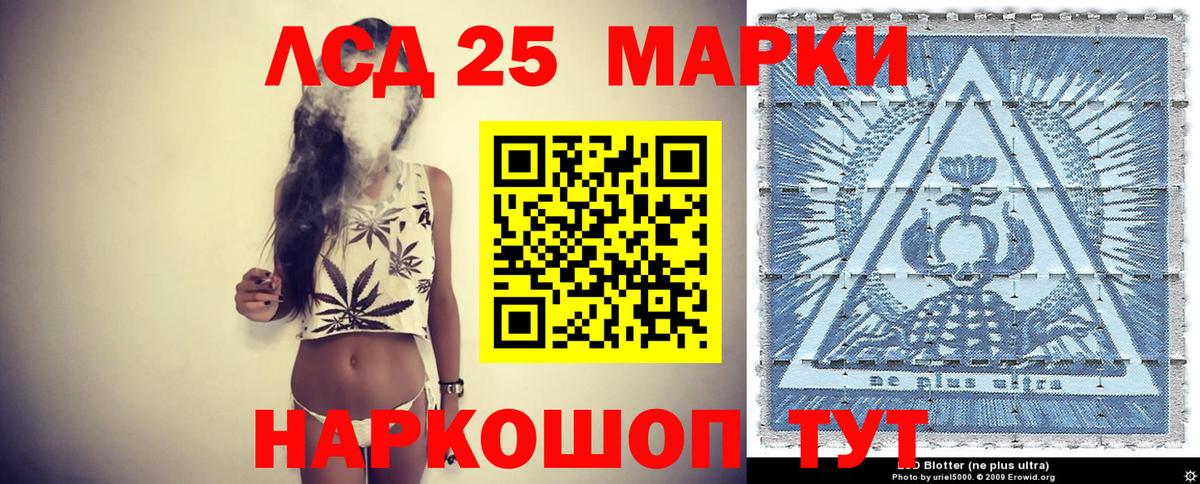 Аксай  Марки NBOMe 1500мкг  Вход с VPN 