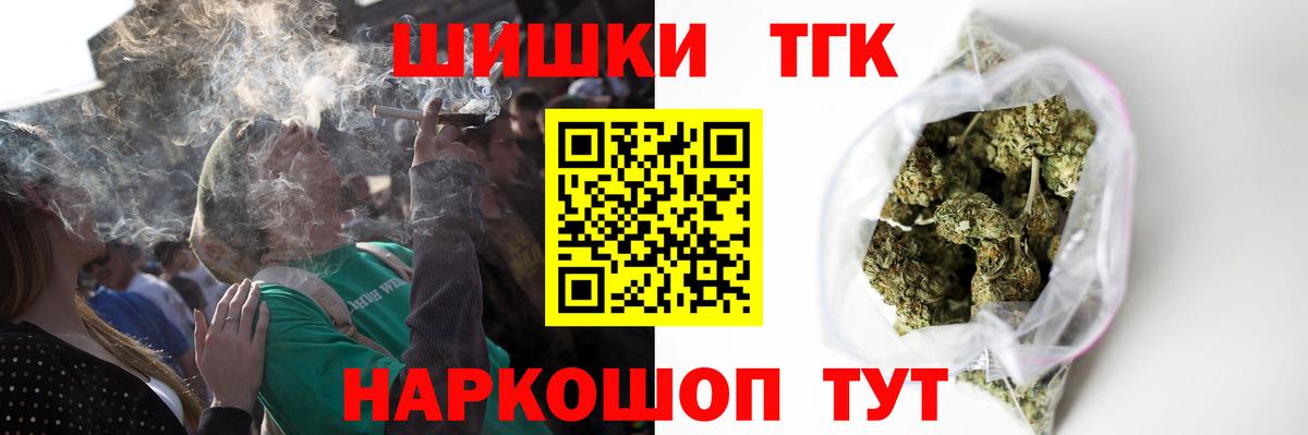 Канабис THC 21% Аксай